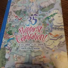 東京ディズニーリゾート 35 Happiest Celebration マップ