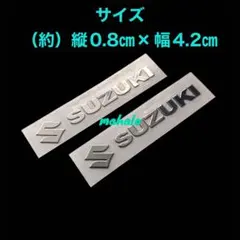 2026年最新】スズキ エンブレム 10cmの人気アイテム - メルカリ