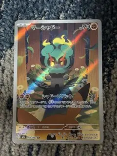 マーシャドー AR ポケモン - マーシャドーARの通販 by ヤマ's shop｜ポケモンならラクマ