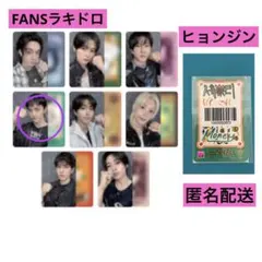 スキズ　とれか S-Class - Stray Kids ストレイキッズ [Music Bank] | KBS WORLD