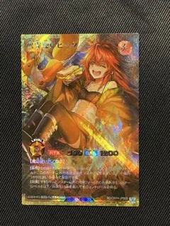 ラッシュデュエル 火霊使いヒータ フルオーバーラッシュレア - メルカリ