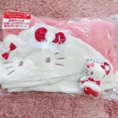 サンリオ　ハローキティ　キティ　当たりくじ　一番くじ　ラストワン　マスコット