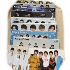 King&prince キンプリ　会報　No.9-21 14冊おまけ2
