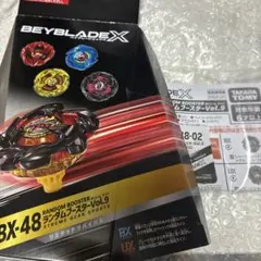 ベイブレードXシャークエッジ4-70Eメタルコート:ブルー青エレベートビット