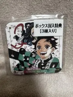 鬼滅の刃 アートコースター ボックス封入特典 3種入り