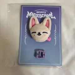 2026年最新】skzoo ぬいぐるみ アイエンの人気アイテム - メルカリ