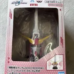 新品ガンダムSEED インフィニットジャスティスガンダム弐式 ヘッド型スピーカー