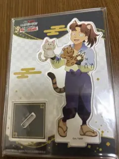 山田利吉　ナンジャタウン　アクスタ