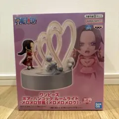 ワンピース ボア・ハンコック ルームライト メロメロメロウ 新品未開封