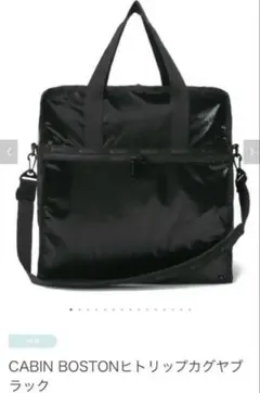 2025年最新】LeSportSAC ひとりっぷの人気アイテム - メルカリ