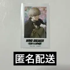 WIND BREAKER ウィンヒロ ウィンブレ 梶蓮 フォト風カード フォトカ