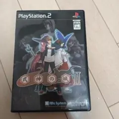 ケースのみ　式神の城II PlayStation 2