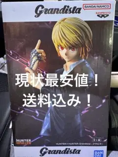 Item thumbnail for item c7cb6502-ab6b-4519-8960-3da91ce9382c