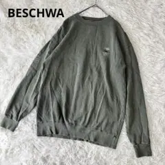 BESCHWA エイリアン刺繍 スウェット トレーナー