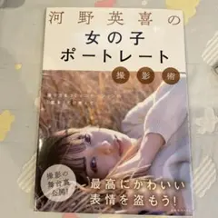 2026年最新】ポートレートの人気アイテム - メルカリ