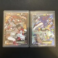 ポケモンカード マグマ団のグラードンEX アクア団のカイオーガEX