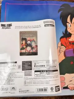 フュージョンワールド　エナジーマーカー　孫悟空少年期　E-100