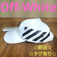 ☆新品☆未使用☆ Off-White オフホワイト キャップ 帽子のサムネイル