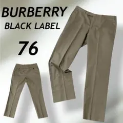 ★ BURBERRY ブラックレーベル メンズ パンツ 76 三陽商会 (D4)