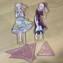 暁山瑞希　アクリルスタンドセット