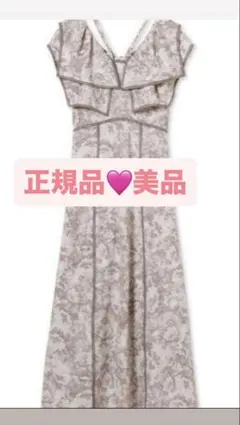 snidel ラッフルカラーワンピース　チャコールグレー