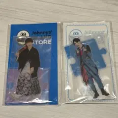 深澤辰哉 アクスタ 2個セット