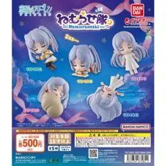 葬送のフリーレン ねむらせ隊 コンプリートセット②