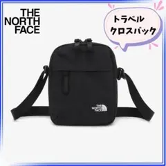 【新品】ノースフェイス　トラベルクロスバックＳ　ブラック