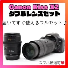 2026年最新】eos kiss X2のバッテリー充電器の人気アイテム - メルカリ