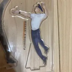 ハイキュー10thクロニクル 木下久志 アクリルフィギュア