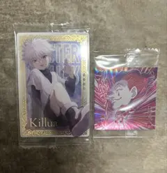 HUNTER×HUNTER キルア イタジャガ一弾SP ヒソカシールセット