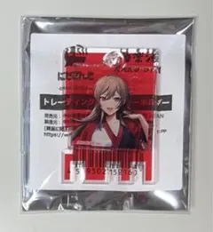 にじさんじ 極楽湯 銭湯錠風 キーホルダー