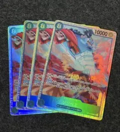 ジンベエ OP14-049 SR 4枚セット