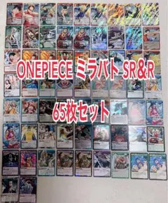 空島ルフィ デッキ 予備パーツ有り 即日配送！ - メルカリ