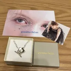 poretto felun　ロングネックレス