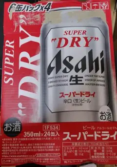 Asahi スーパードライ 350ml 24本入りのサムネイル