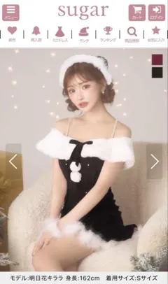 コスプレドレス ブラック　(クリスマス サンタ)