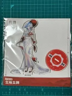 鳴潮 スイパラ ミニキャラアクスタ ショアキーパー - メルカリ
