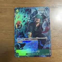 新品 ロロノア・ゾロ パラレルレア