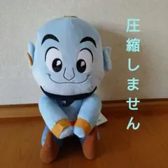 ディズニー アラジン ジーニー 抱き枕 ディズニーシー - メルカリ