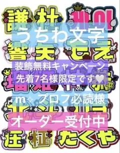 2026年最新】ハングル ボード オーダーの人気アイテム - メルカリ