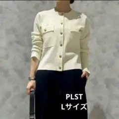 PLST ゆったり 金ボタン クルーネックニット カーディガン Lサイズ