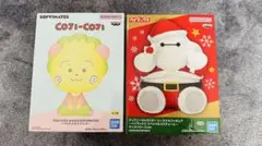 コジコジ＆ベイマックス ソフビ 2個セット 新品未開封 匿名配送