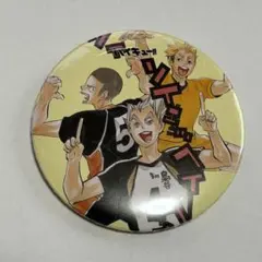 2026年最新】ハイキュー!!︎ コレクション缶バッジ 第3弾の人気