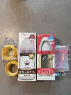 値下げ中おまけ付き⭐︎Combi teteo 哺乳瓶 ガラスプラスチック2本セット