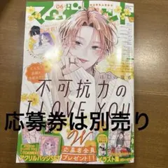 2026年最新】マーガレット 5号の人気アイテム - メルカリ