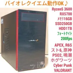 バイオレクイエム動作OK 極美品 格安ゲーミングPC Ryzen5 RX5700のサムネイル