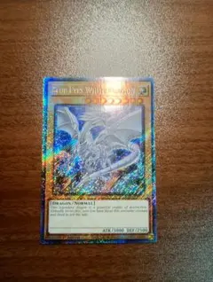 遊戯王　青眼の白龍　ブルーアイズホワイトドラゴン　プラチナシークレットレア　英語