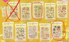 2個セットサンリオ ごほうびシールチャーム バッドばつ丸けろけろけろっぴ ガチャ