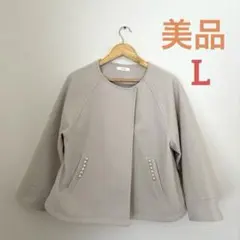 「美品」ノーカラージャケット ライトグレー パール付 卒入学式 羽織り